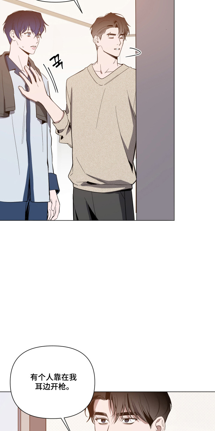 第169话8