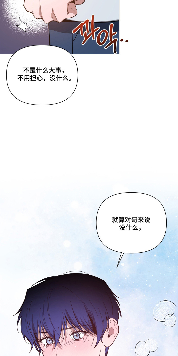 第169话23
