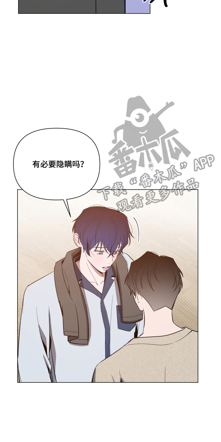 第169话6
