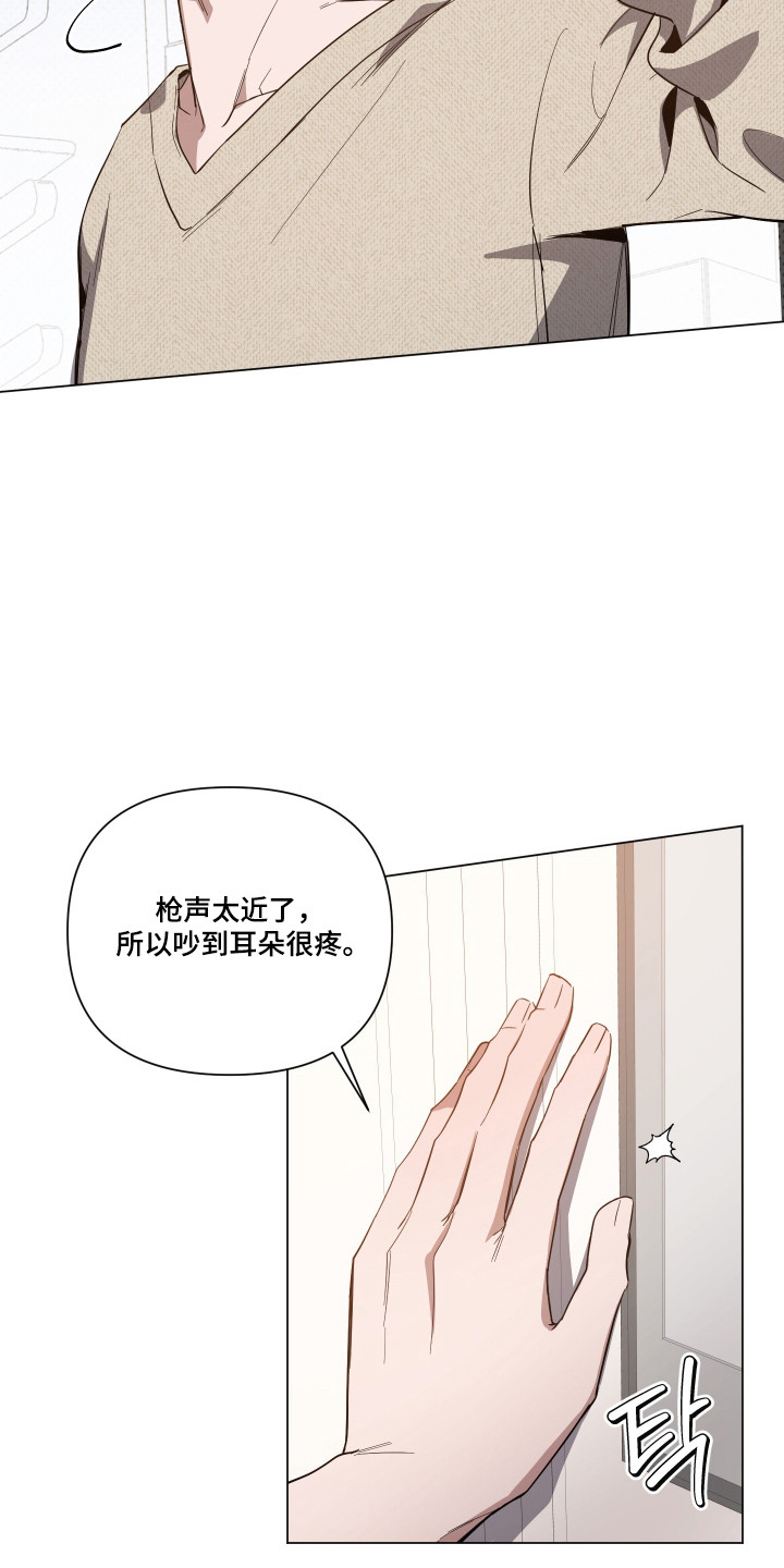 第169话10