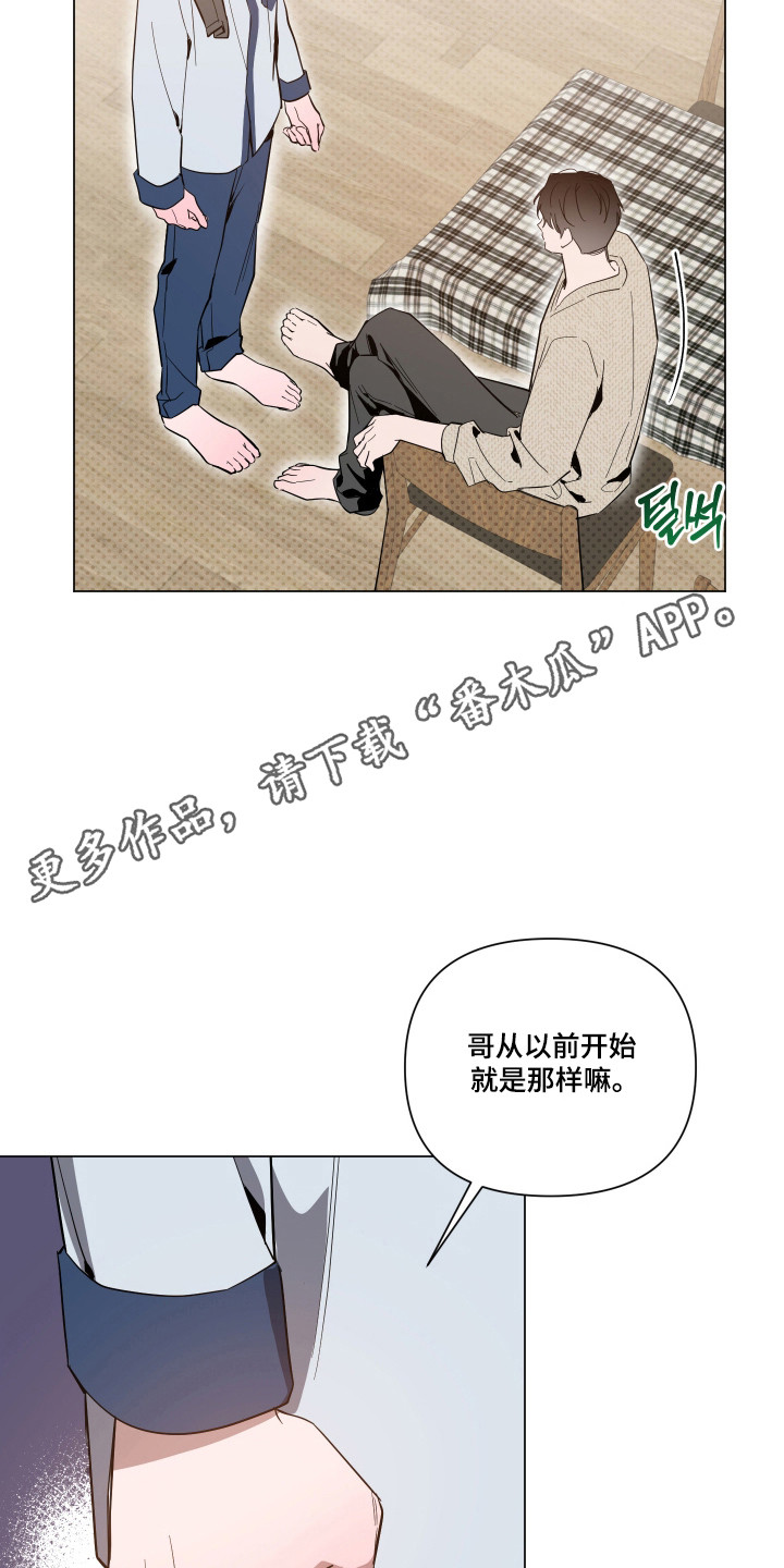 第169话22