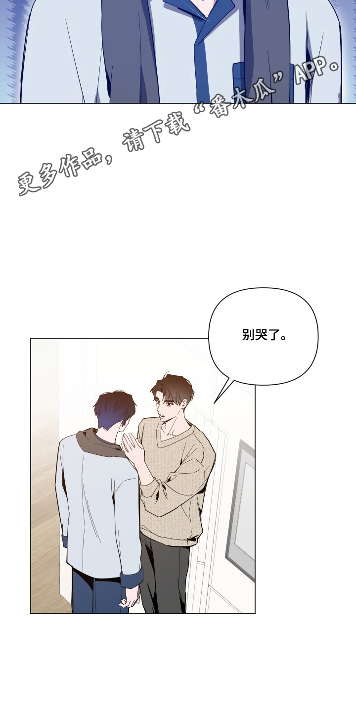 第169话17