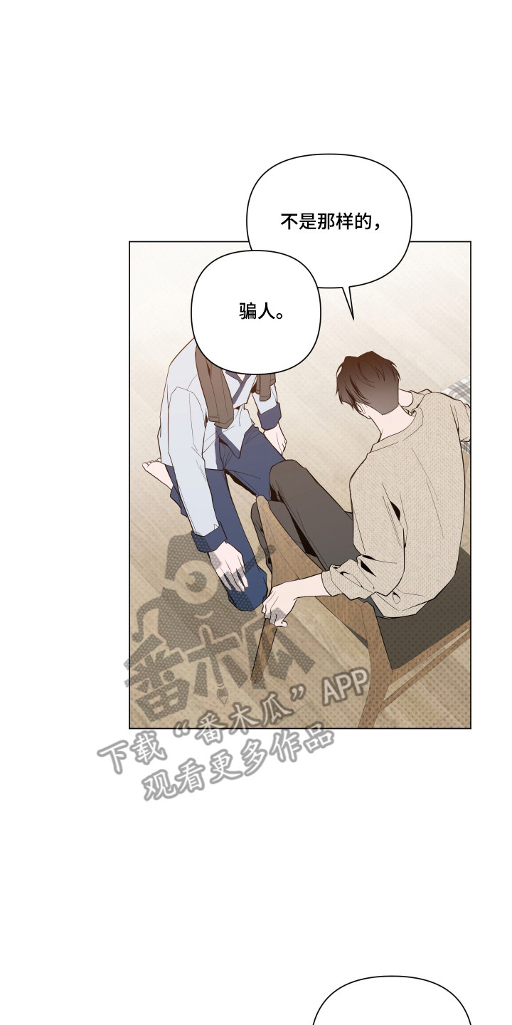 第170话6