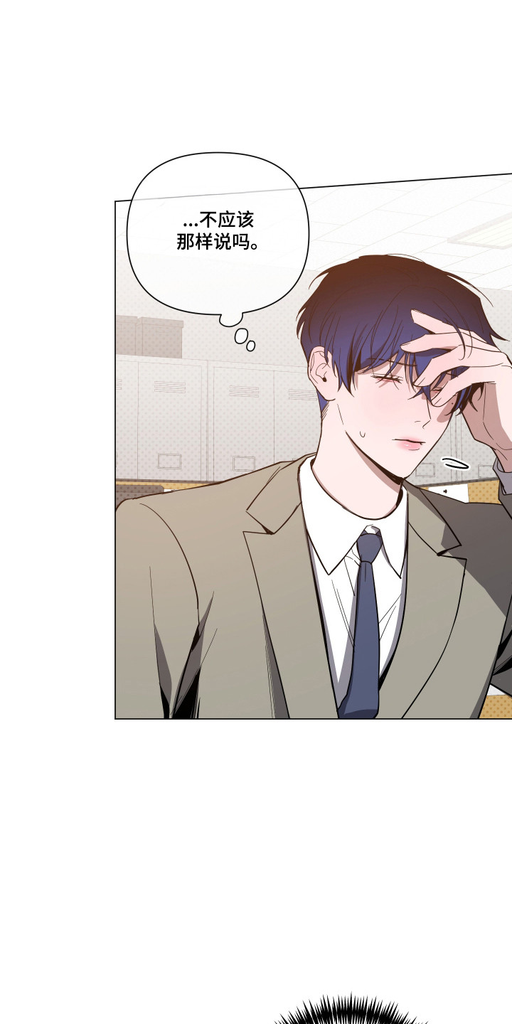 第170话15