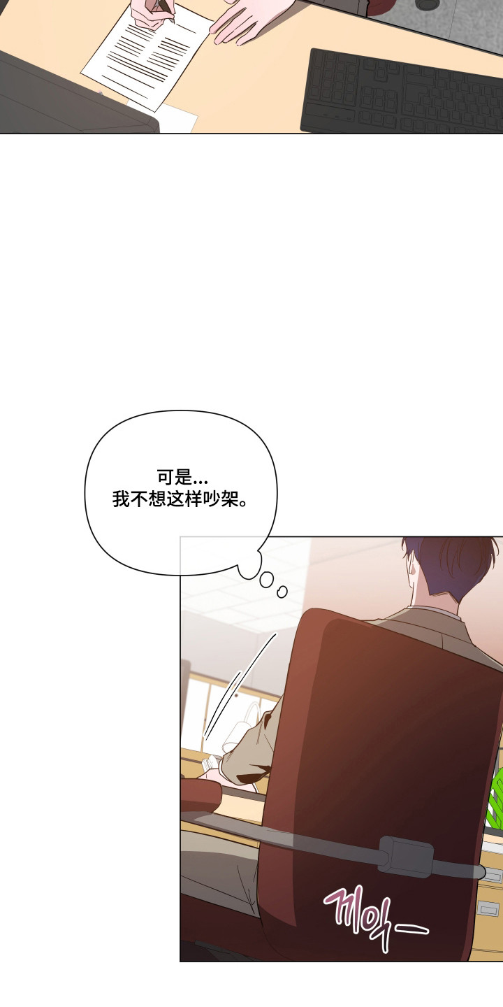第170话18