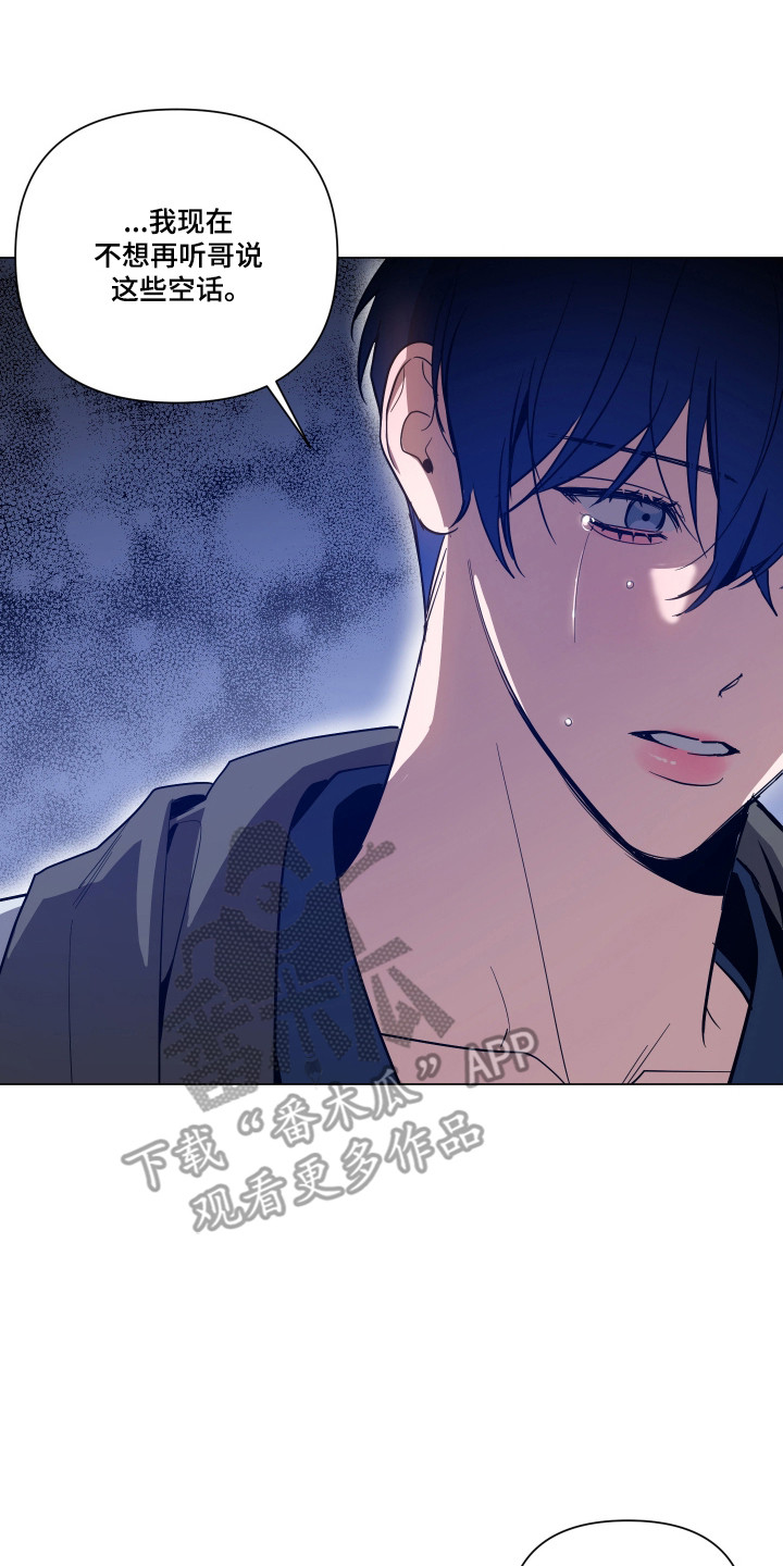 第170话9