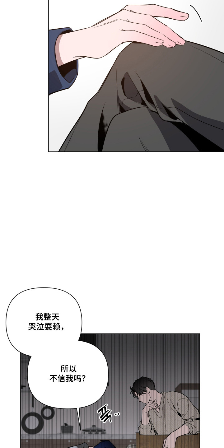 第170话3