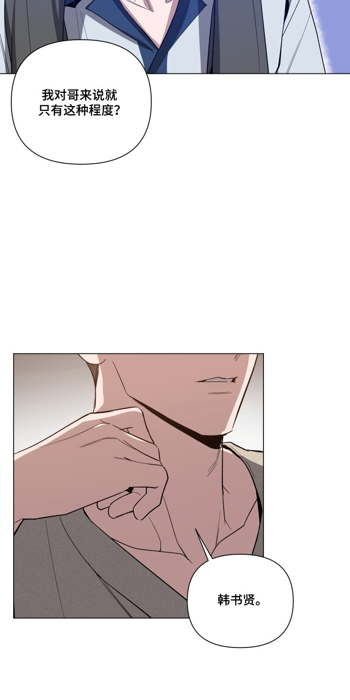 第170话5