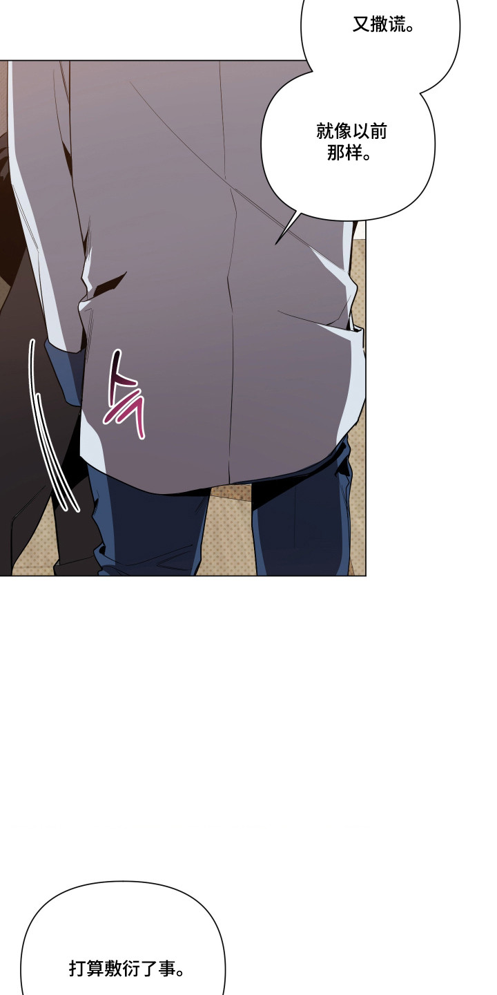 第170话7