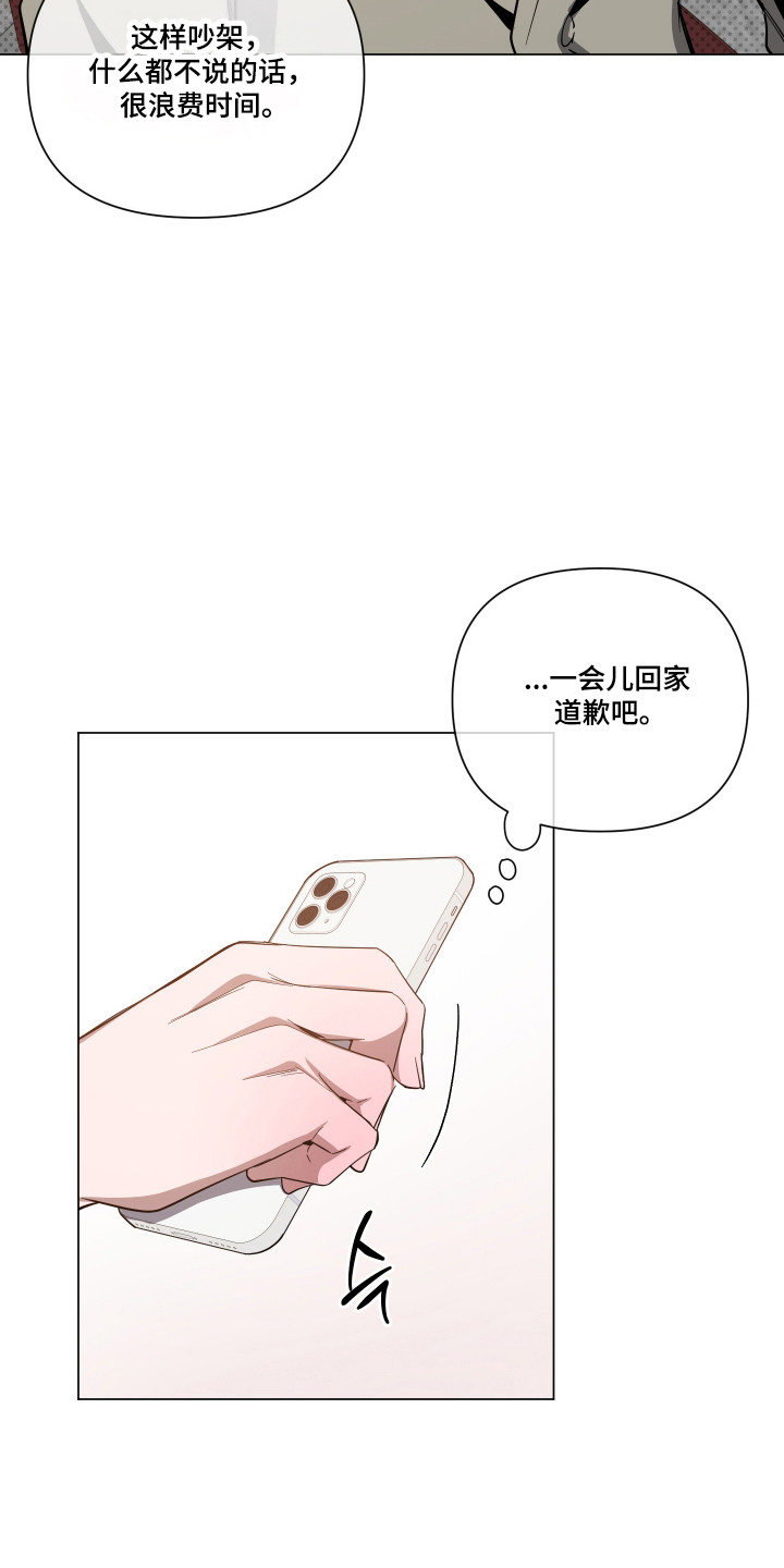 第170话20