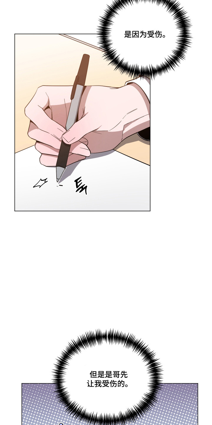 第170话16