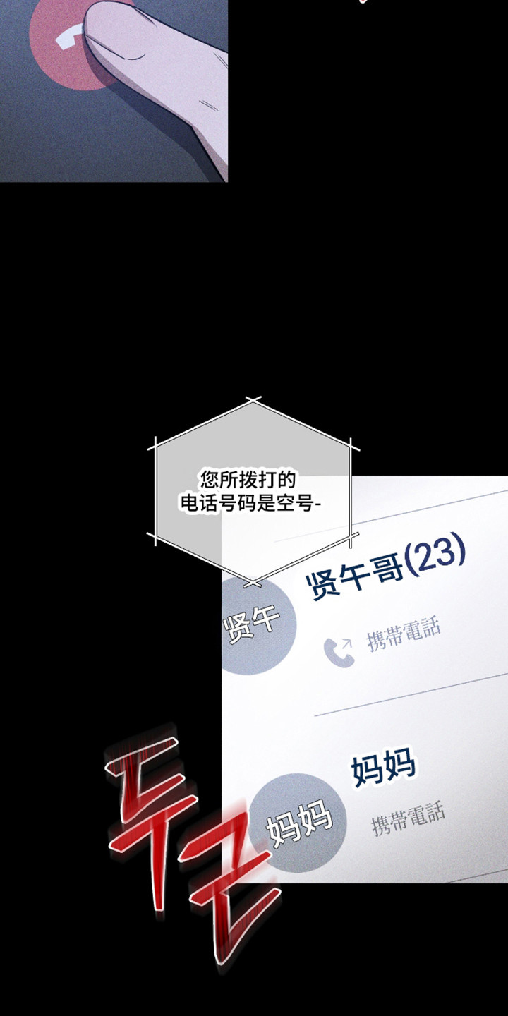 第171话6
