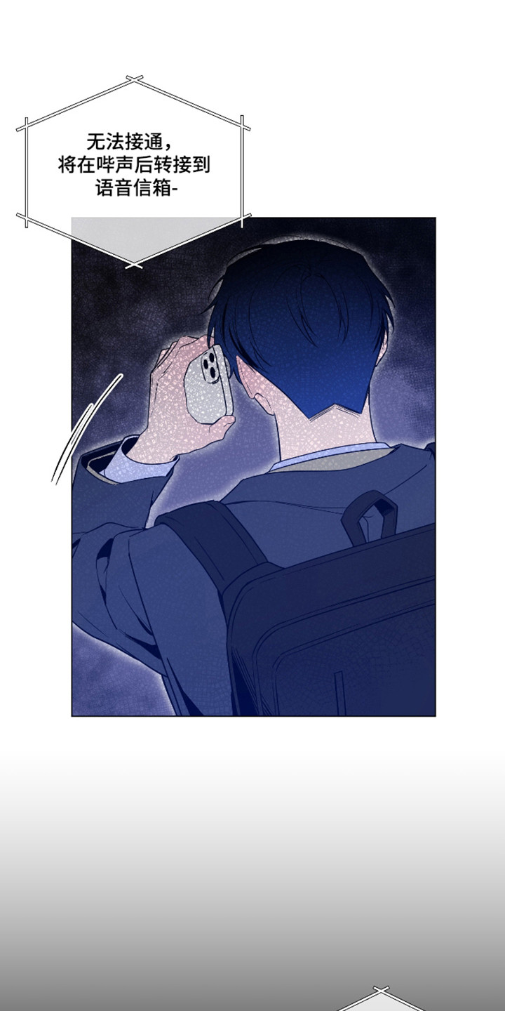 第171话4