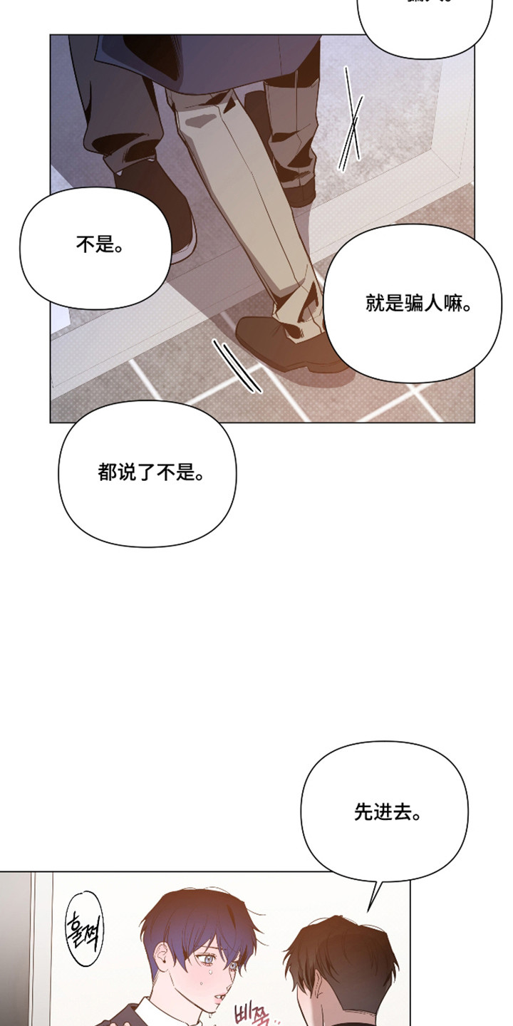 第171话20