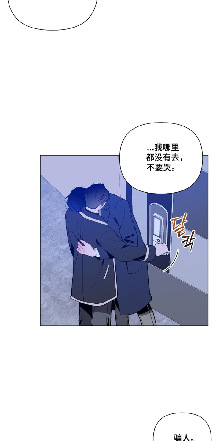 第171话19