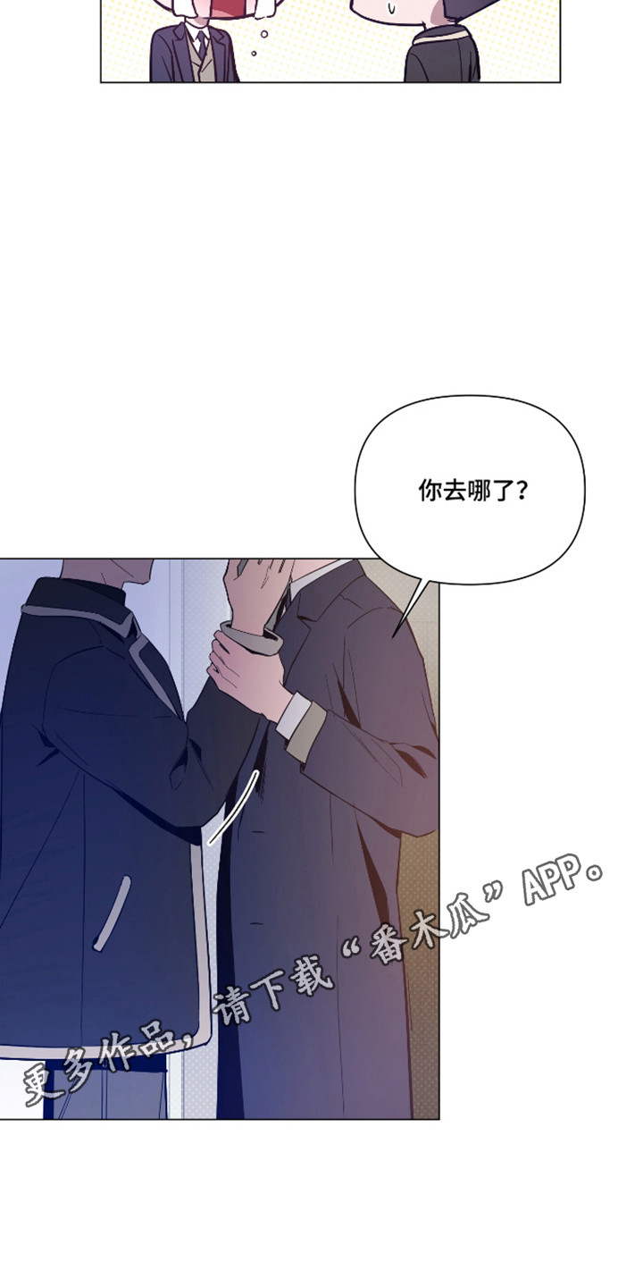 第171话13