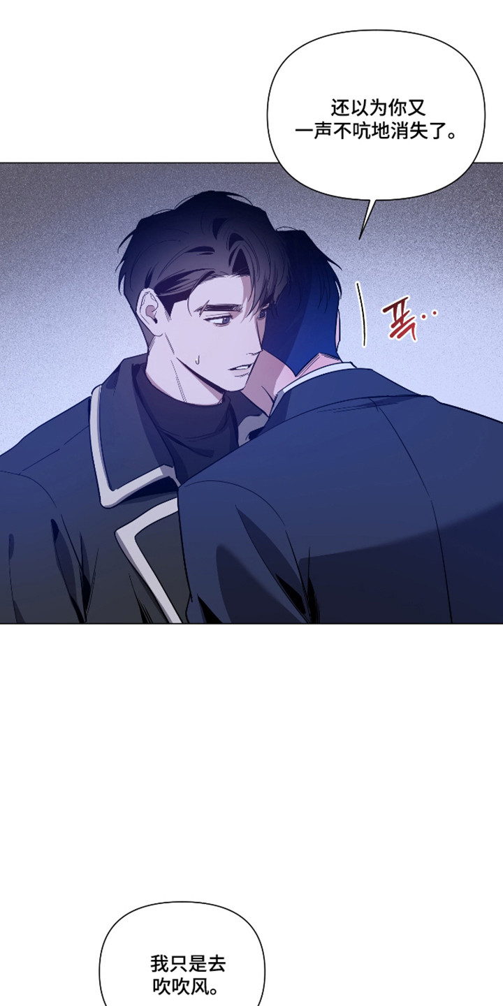 第171话15