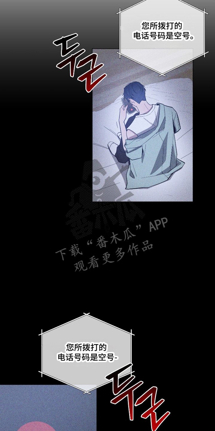 第171话5