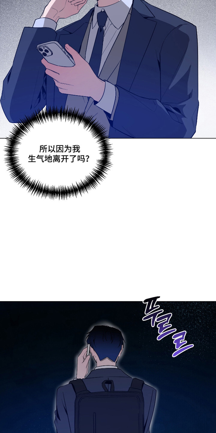 第171话2