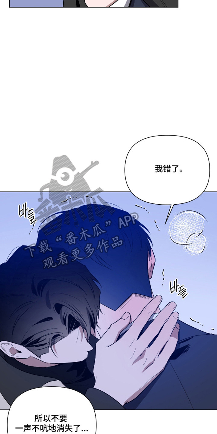 第171话18