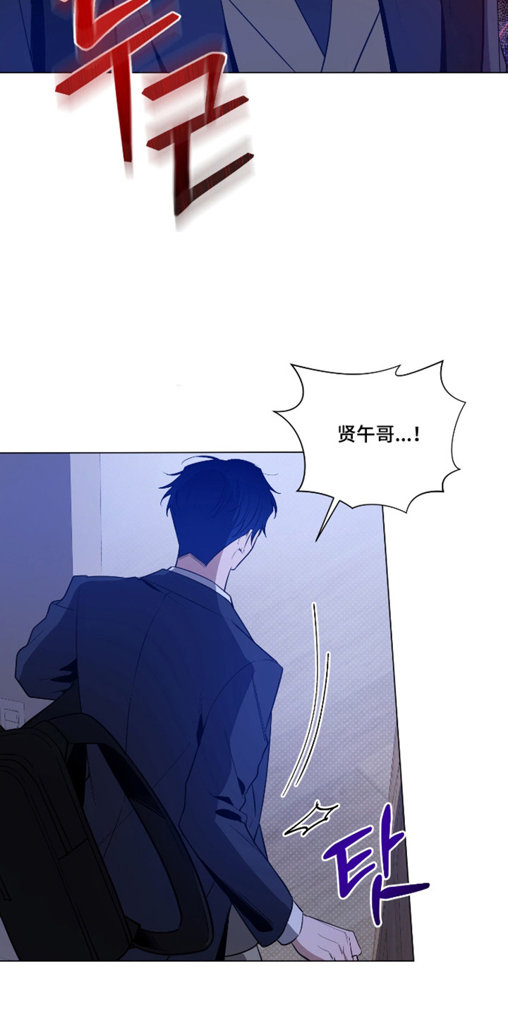 第171话8