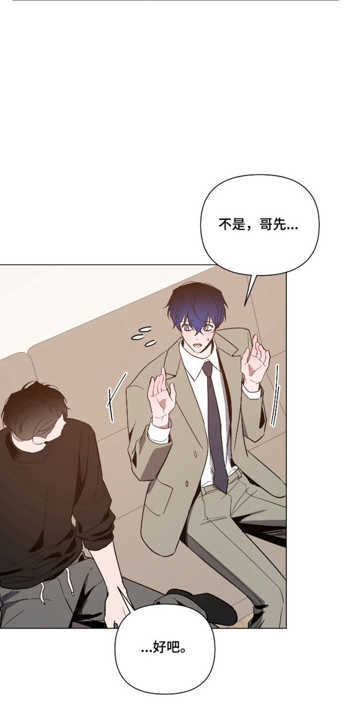 第172话3