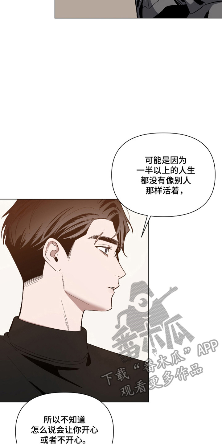 第172话6