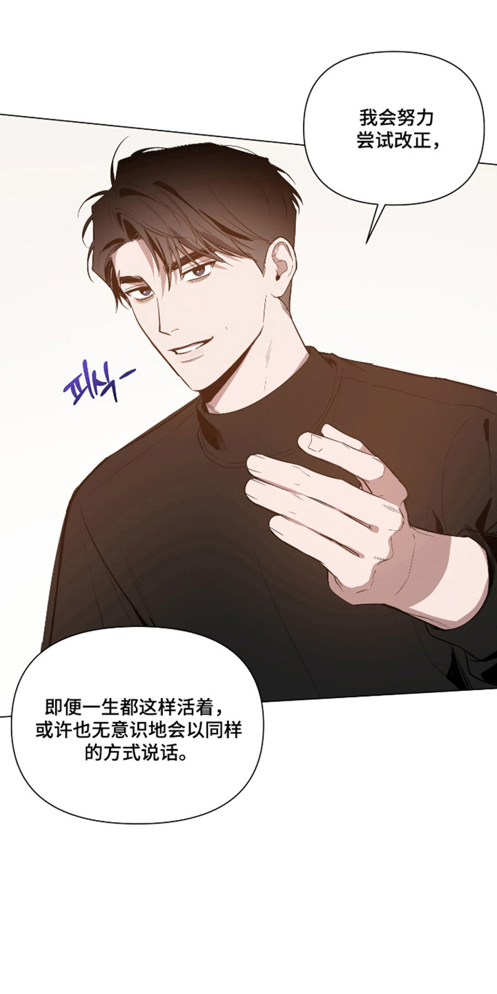 第172话11