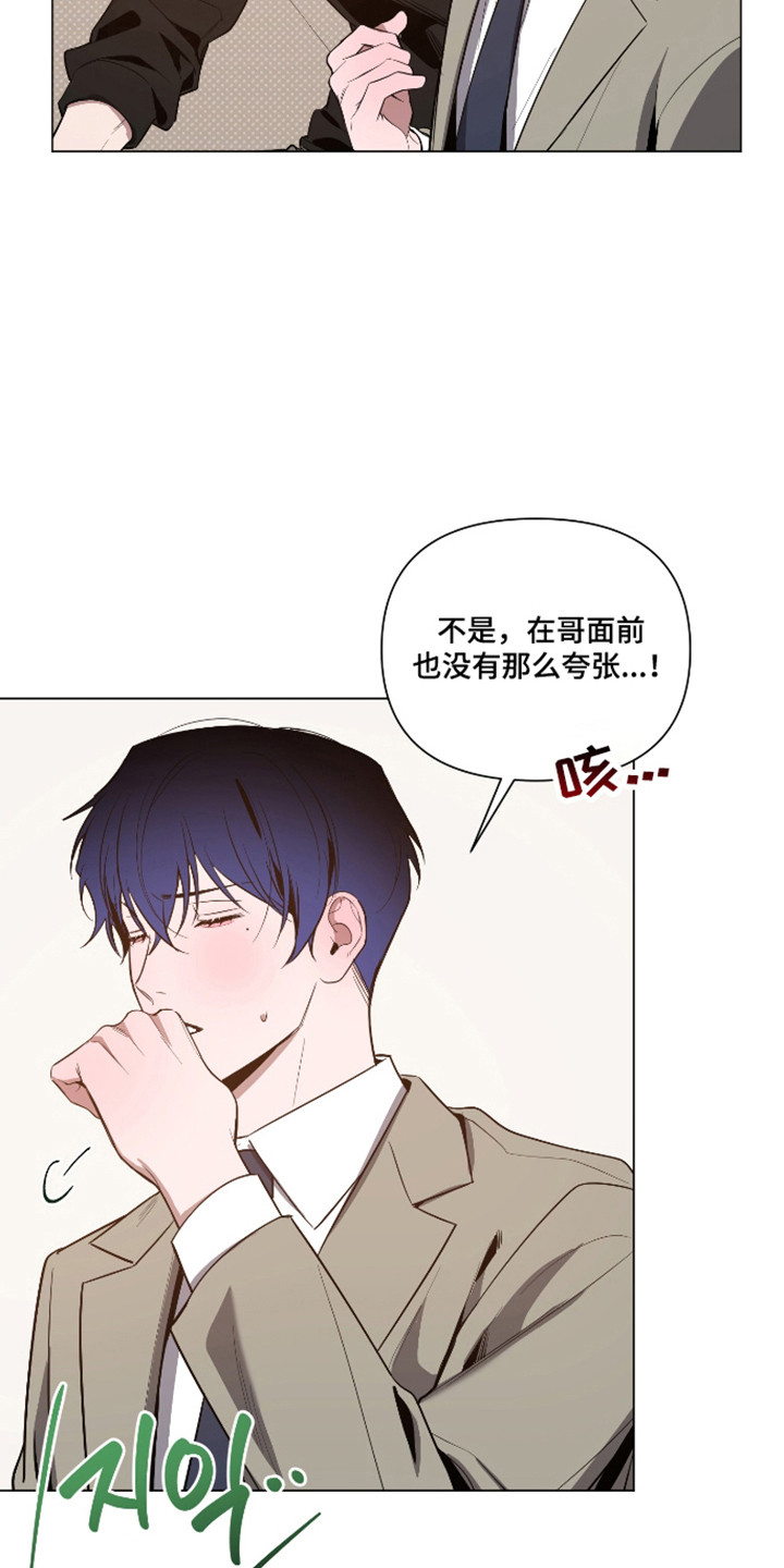 第172话18