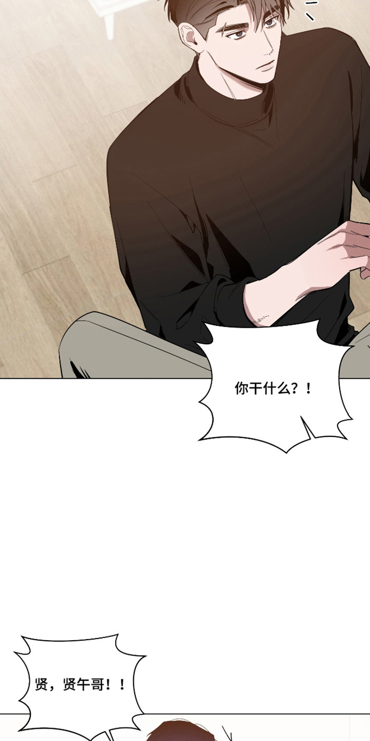 第172话20