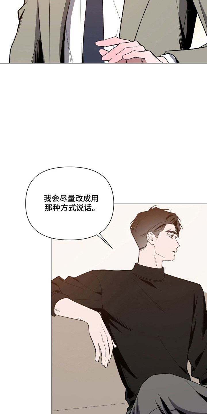 第172话5