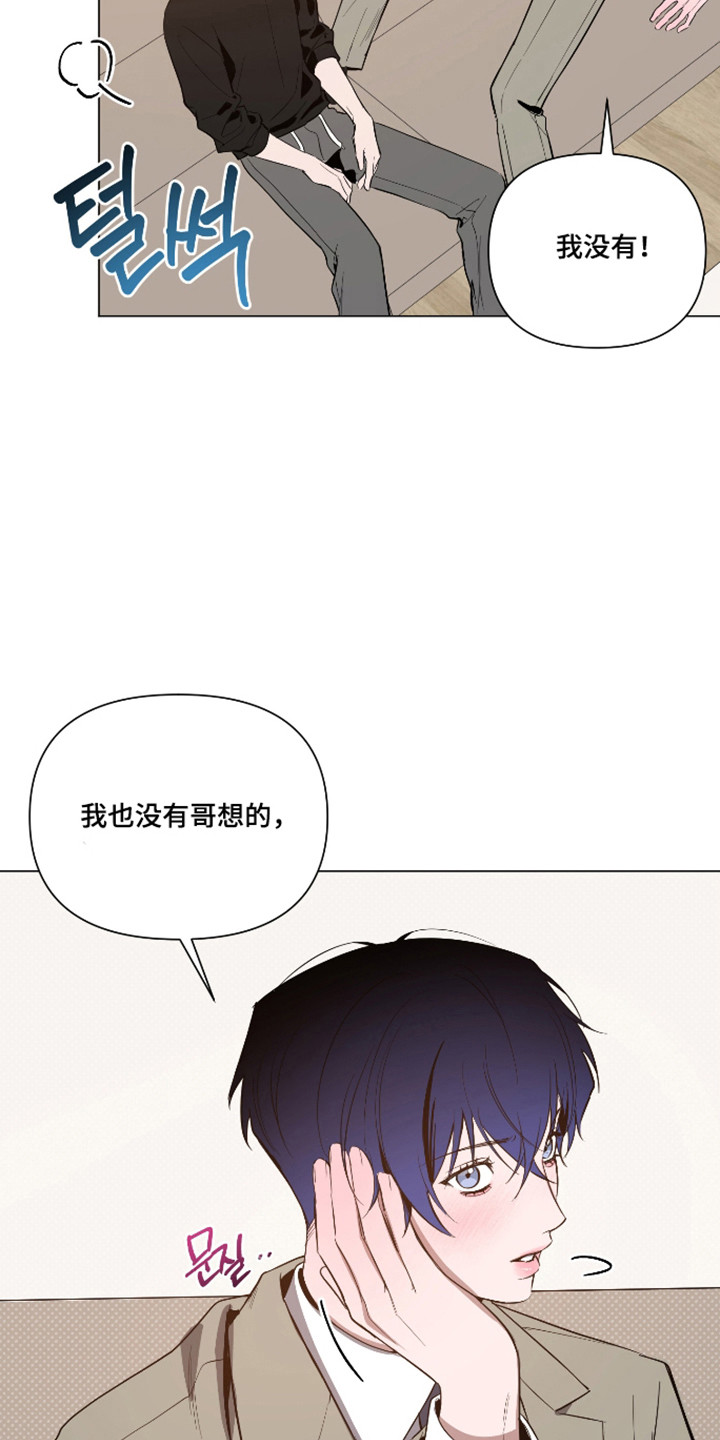 第172话16