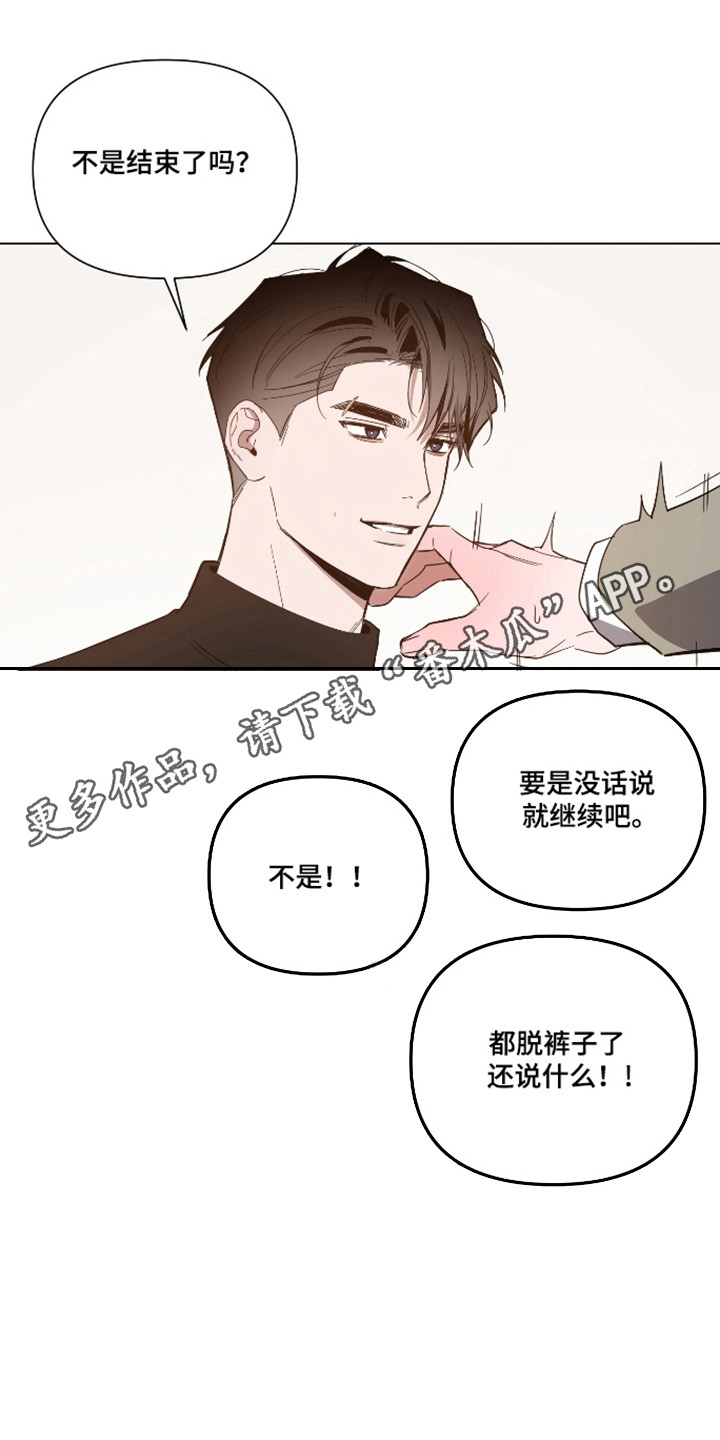 第172话22