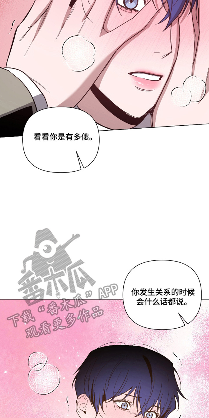 第172话25