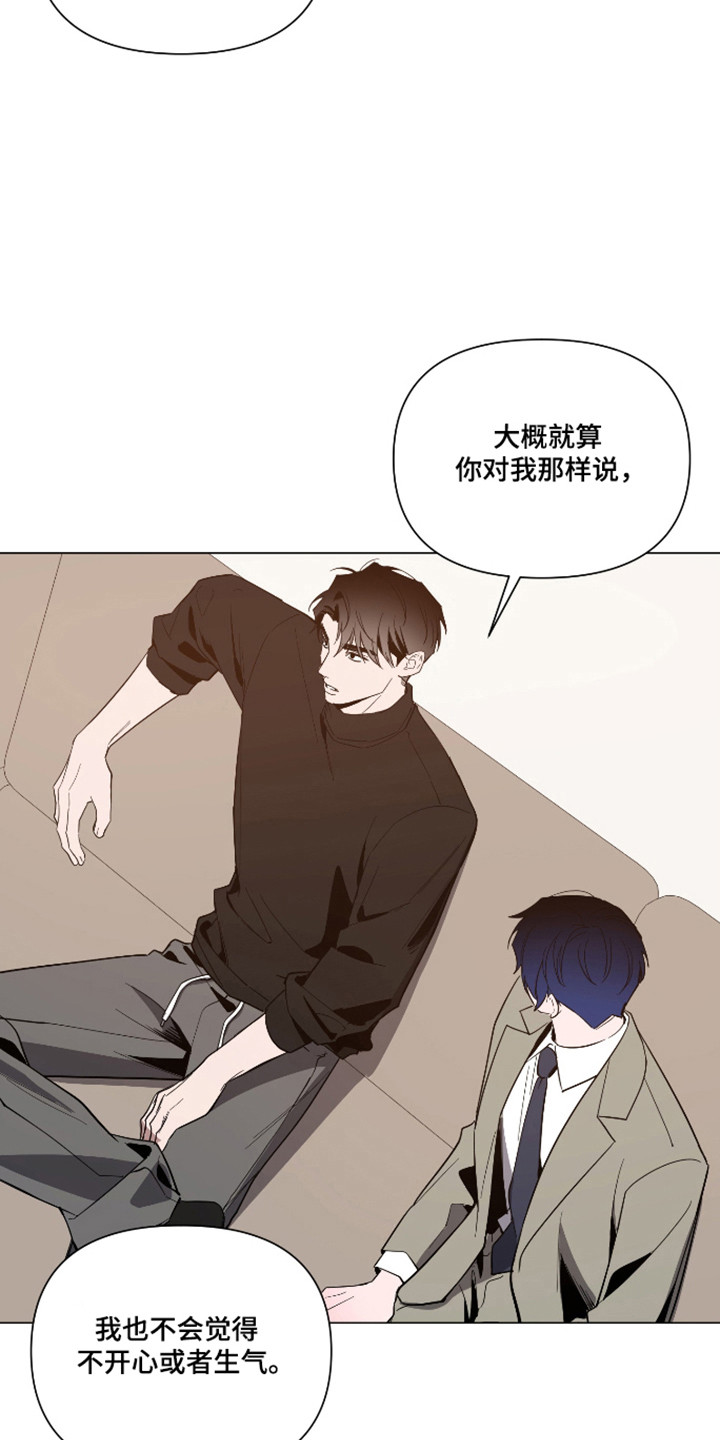 第172话8