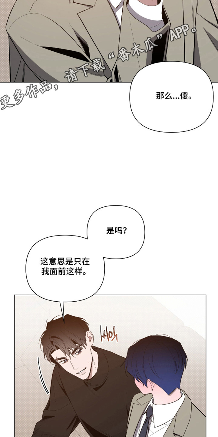 第172话17