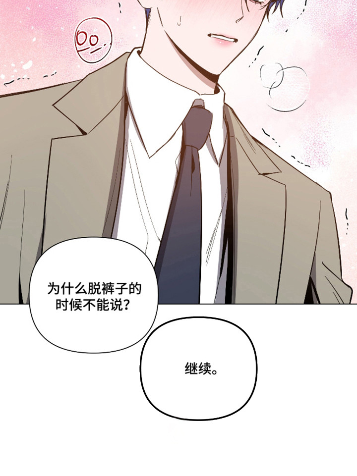 第172话26