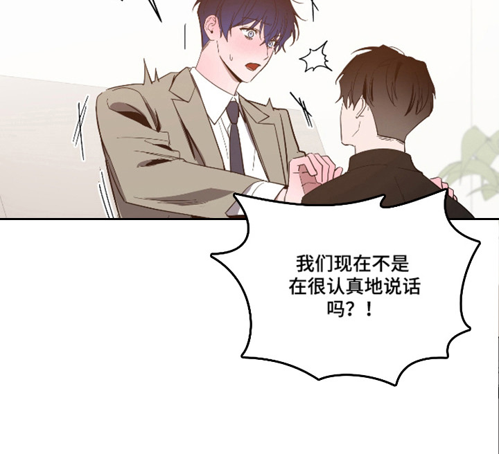 第172话21