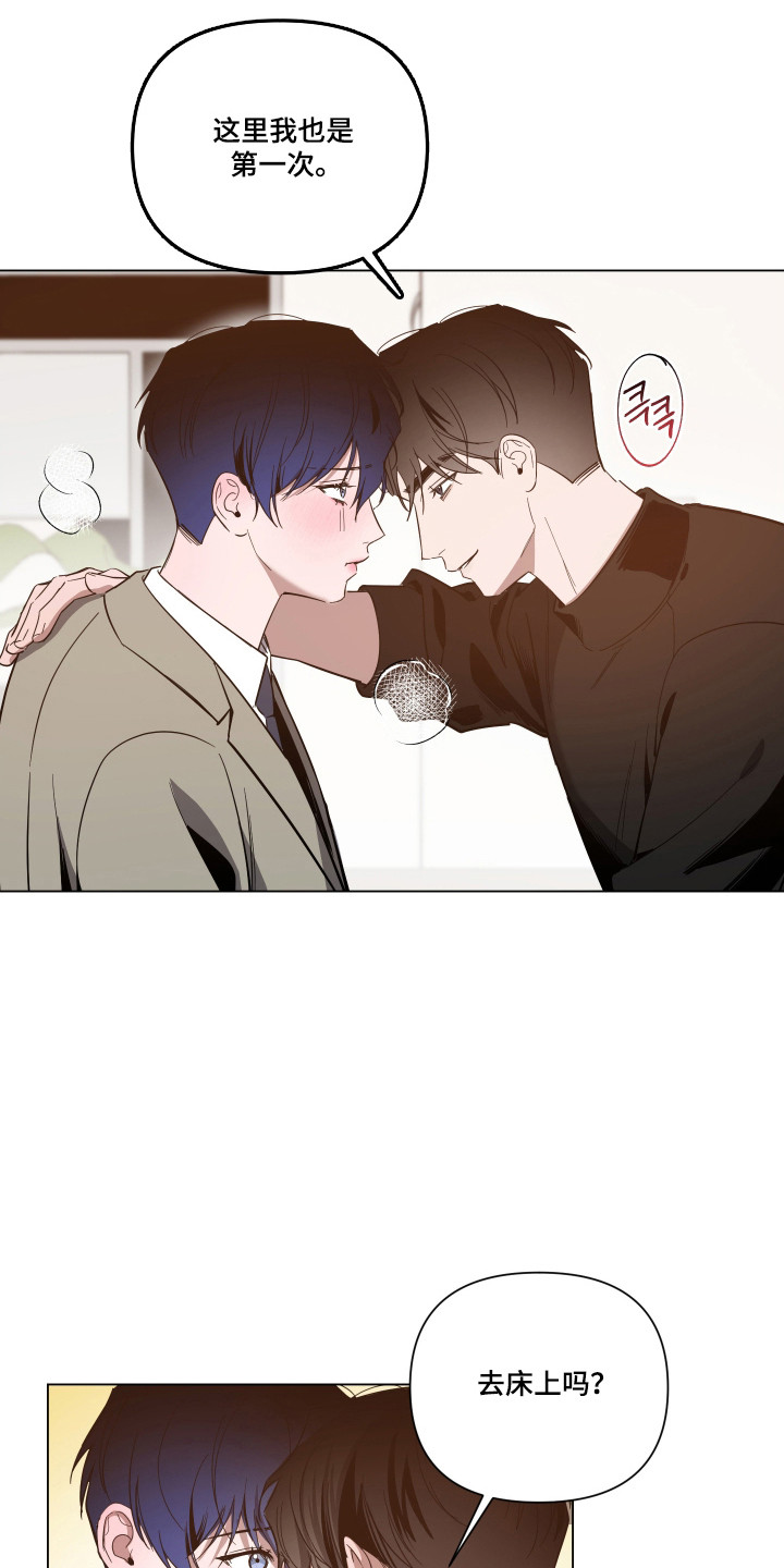 第173话11