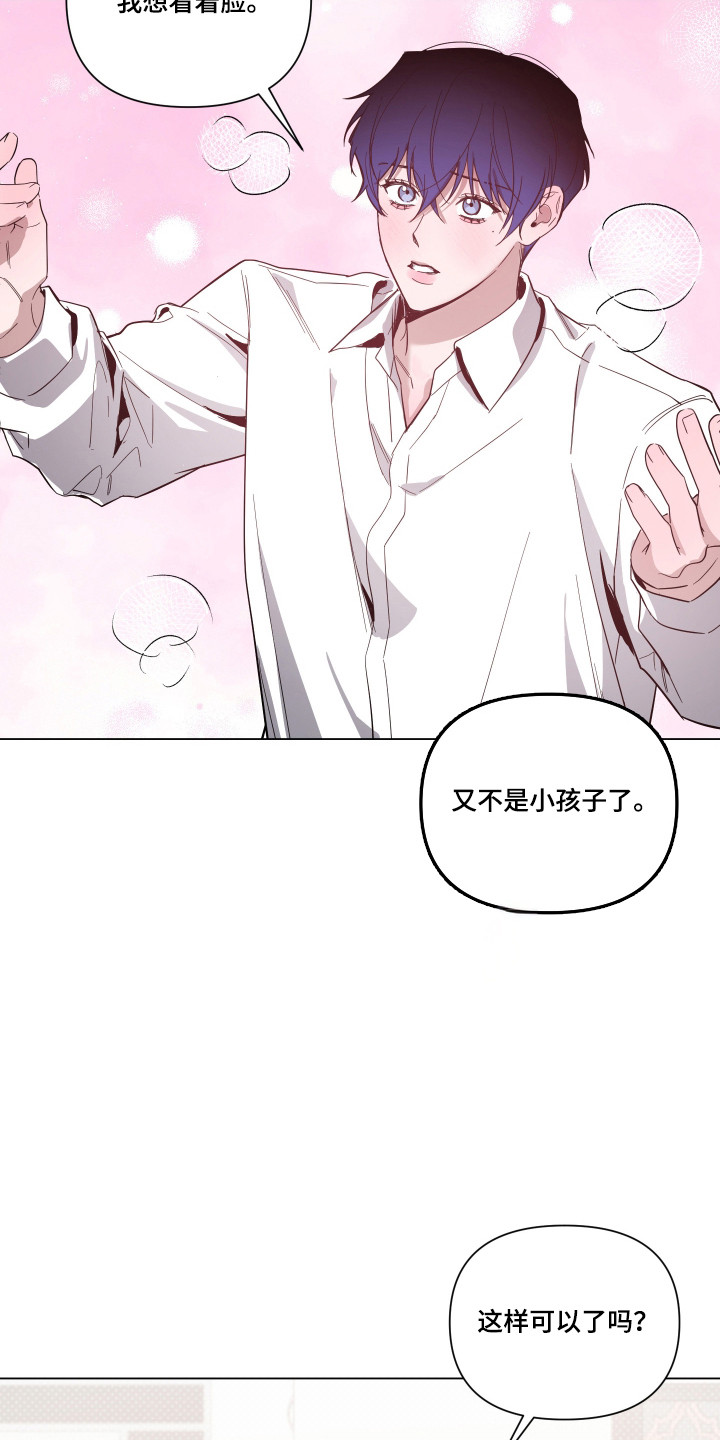 第173话18