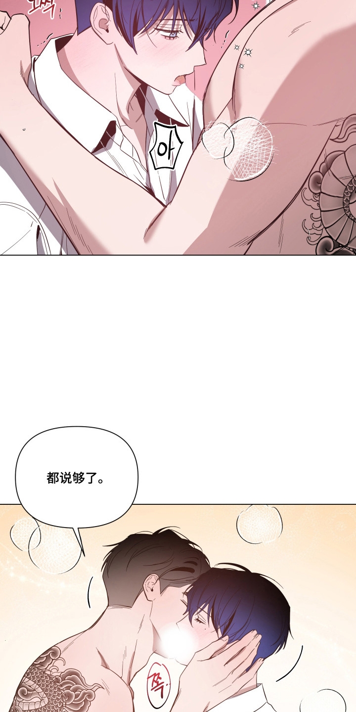 第173话24