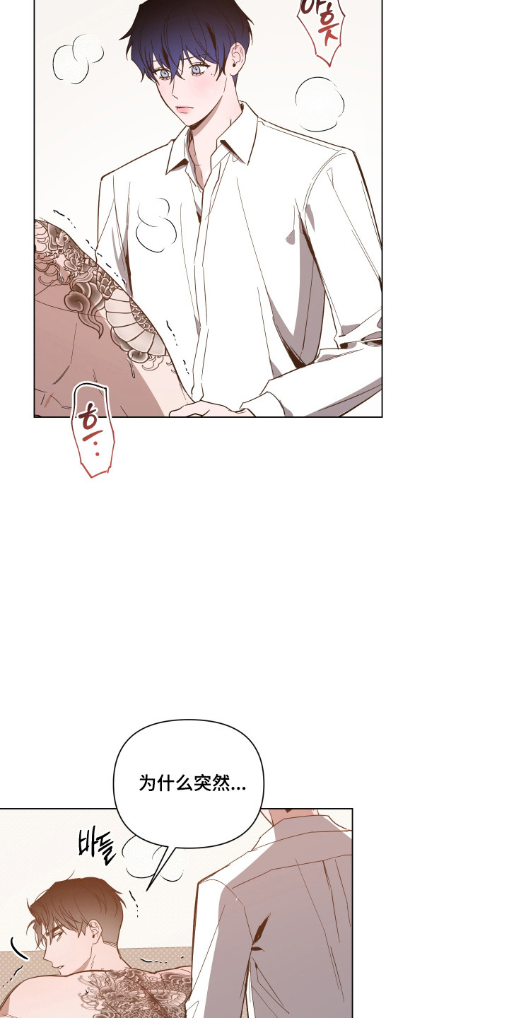 第173话16