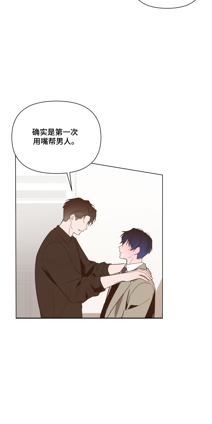 第173话7