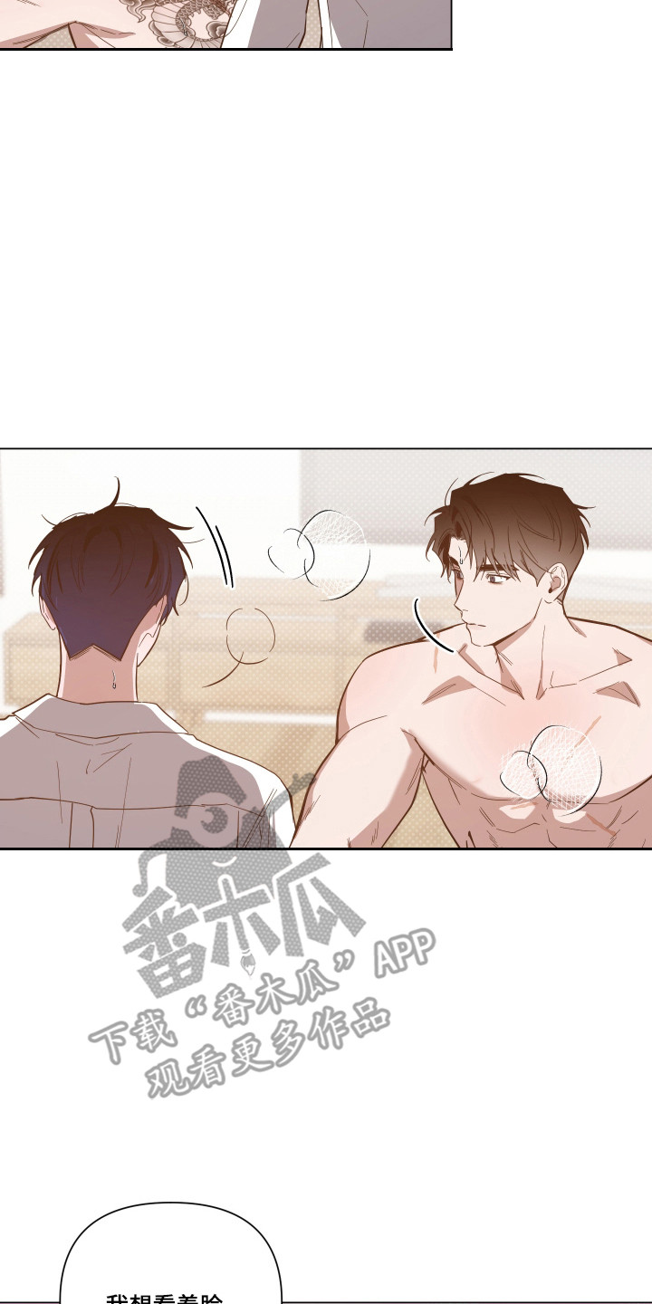 第173话17