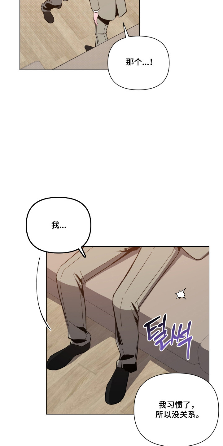 第173话5