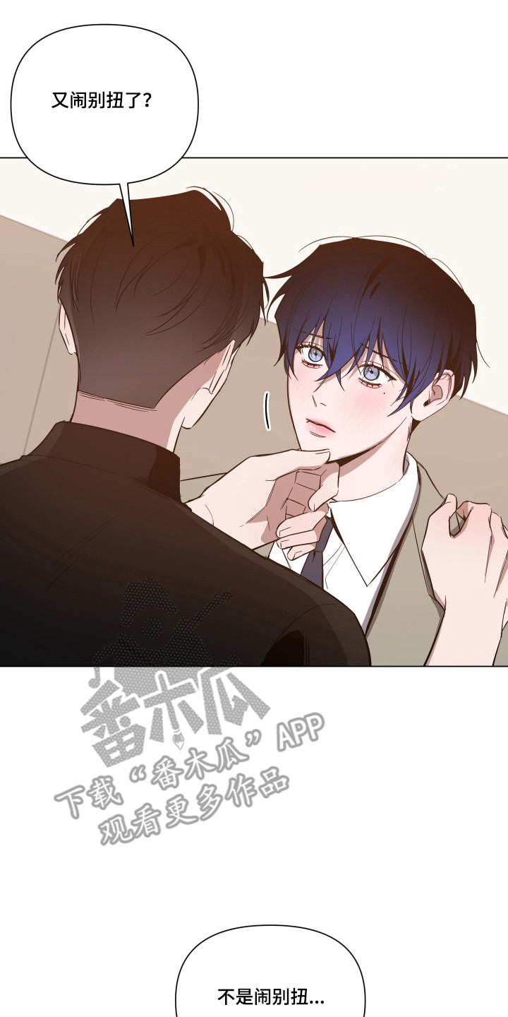 第173话9