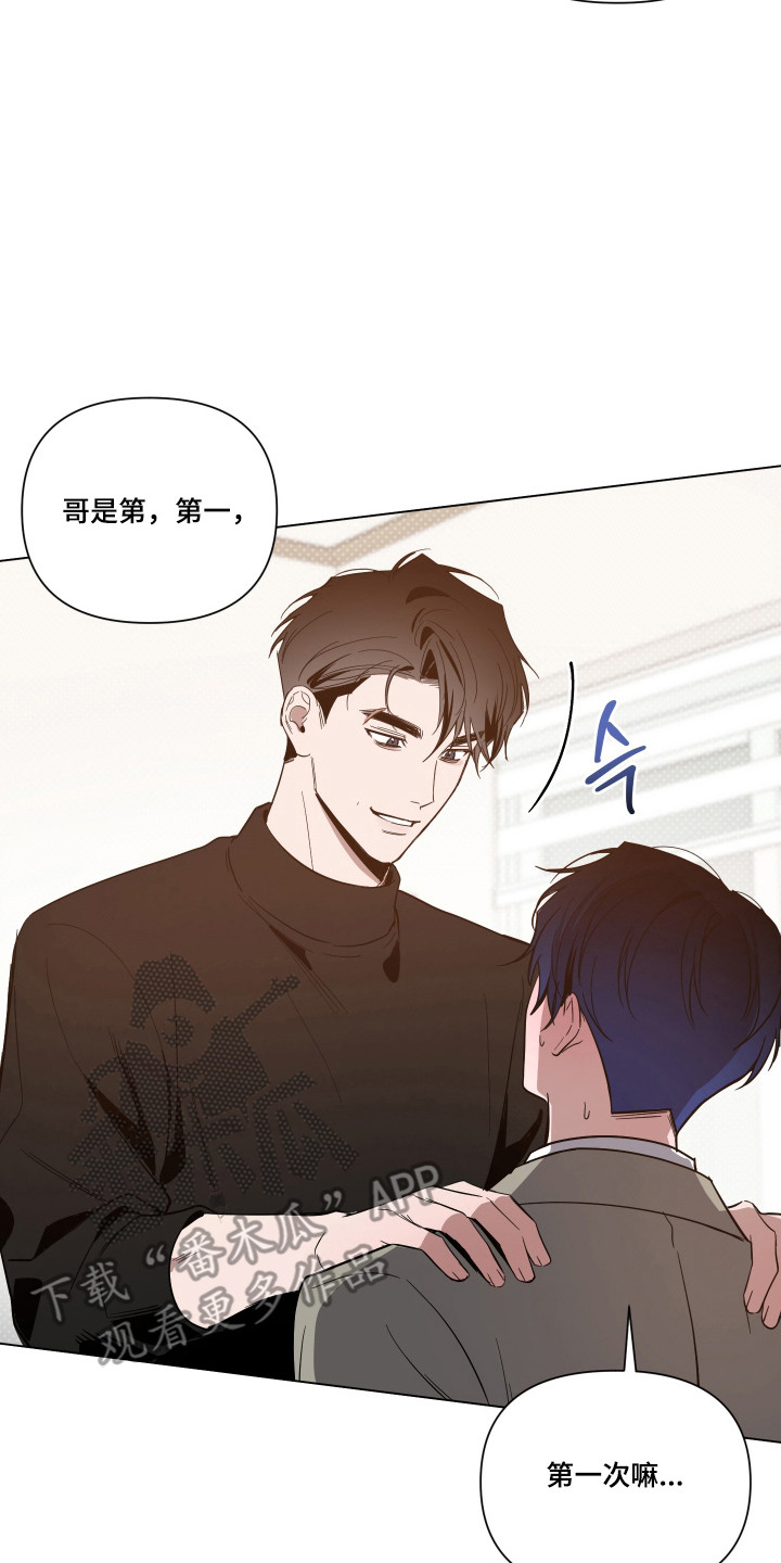 第173话6