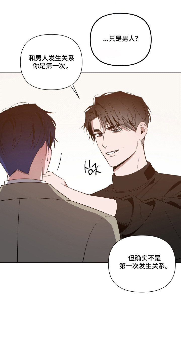 第173话8