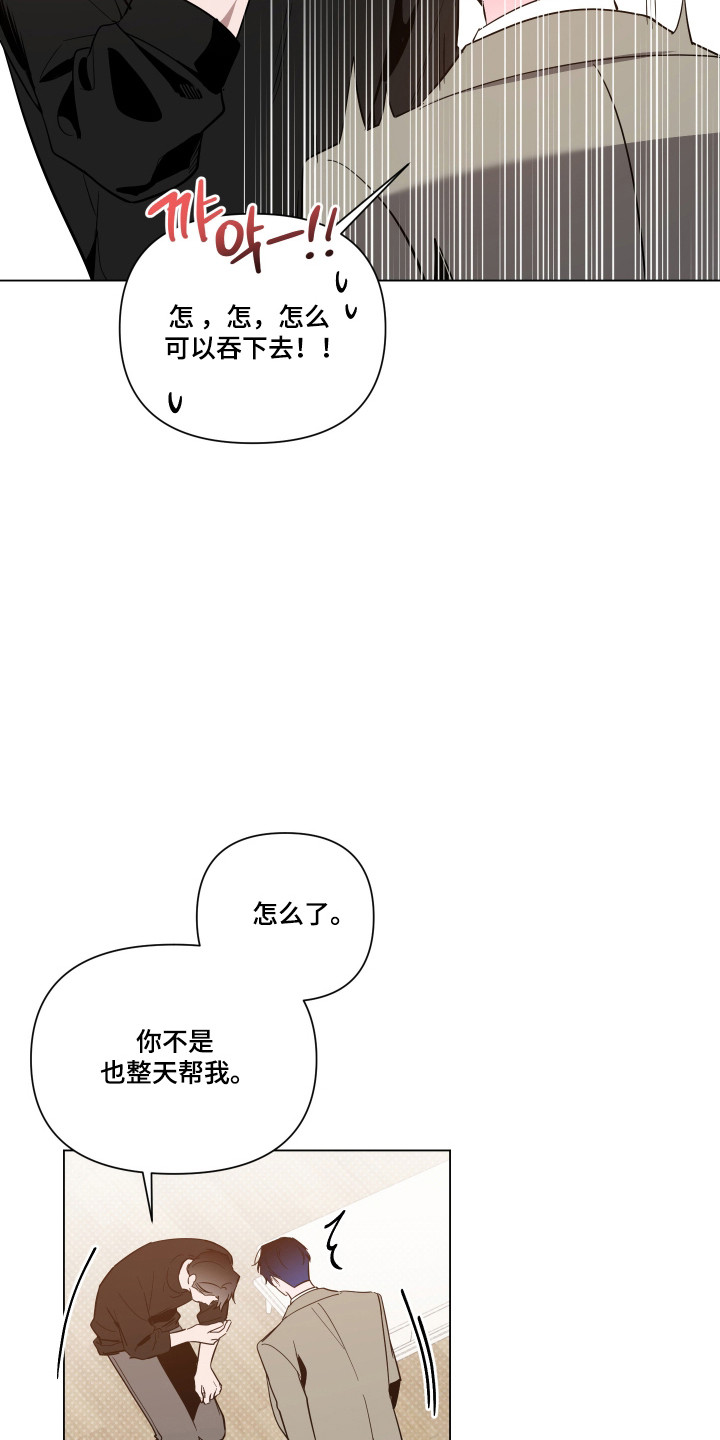 第173话4