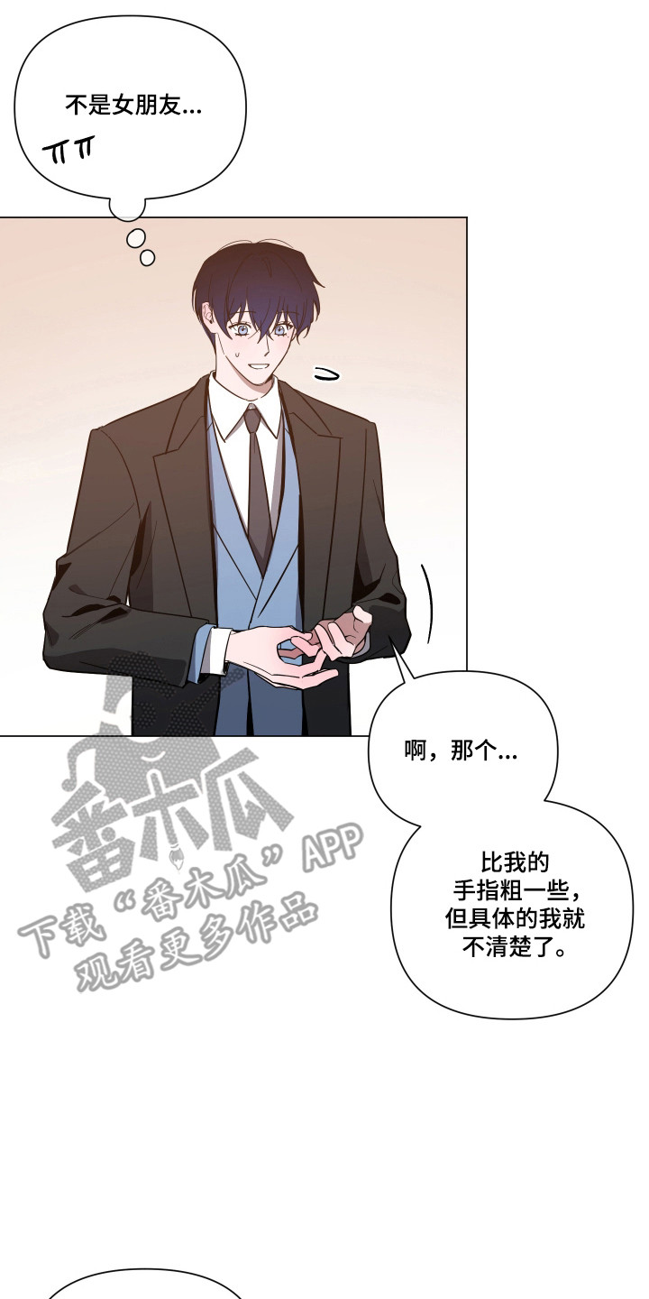 第174话9